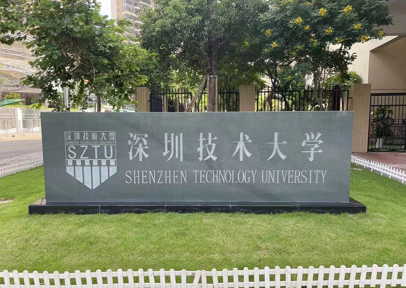 深圳技术（shù）大学后厨空气净（jìng）化使用世纪百利油烟净化一体机